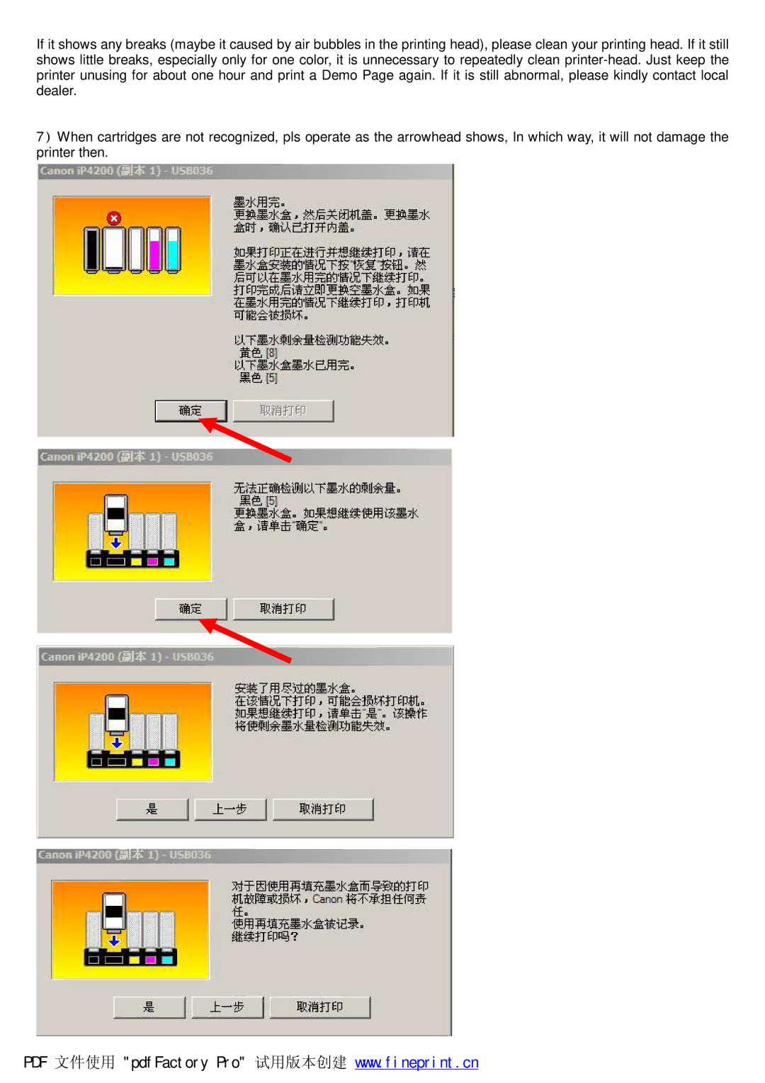 Canon IP4200 manual 