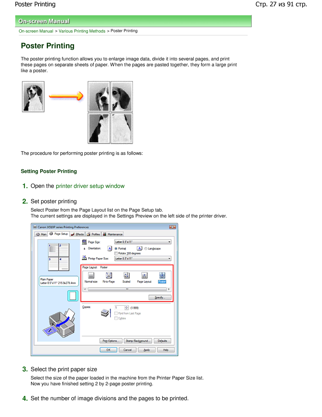 Canon JX510P manual Set poster printing, Setting Poster Printing 