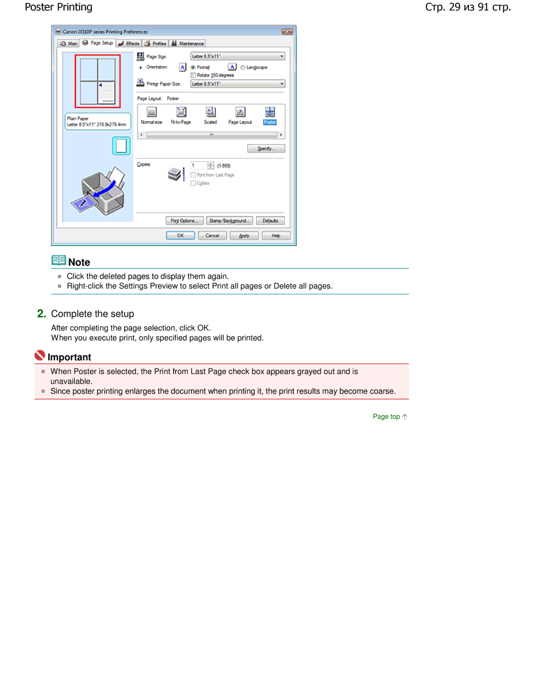 Canon JX510P manual Top 