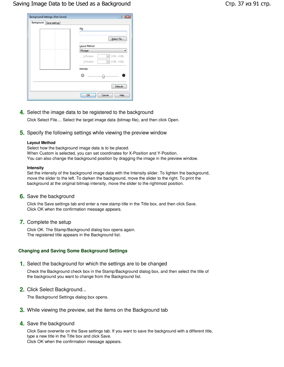 Canon JX510P manual Select the image data to be registered to the background, Save the background, Layout Method, Intensity 