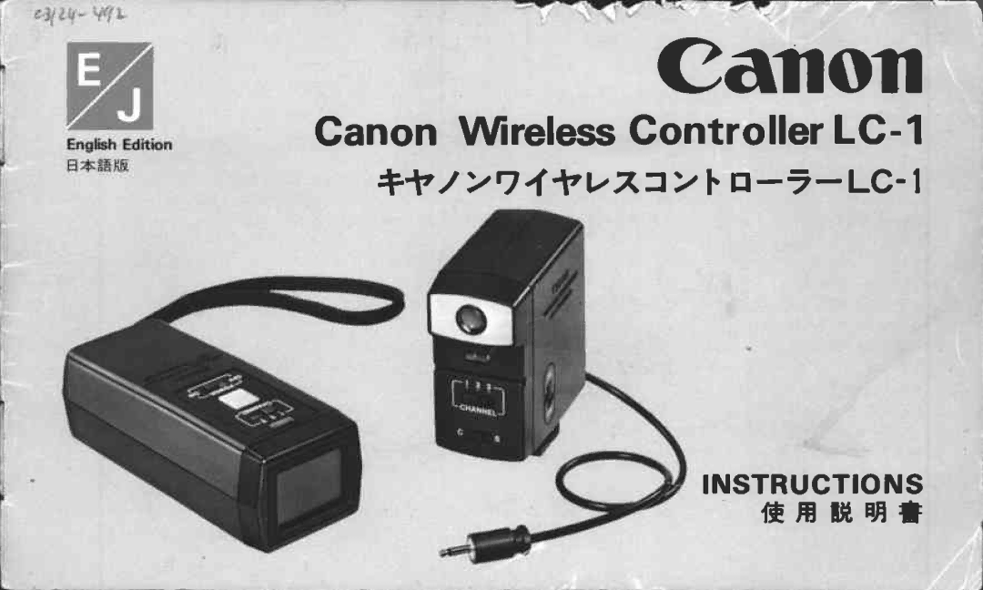 Canon LC-1 manual 