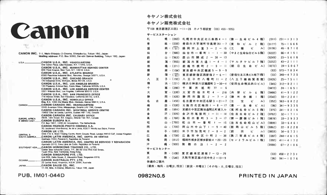 Canon LC-1 manual 