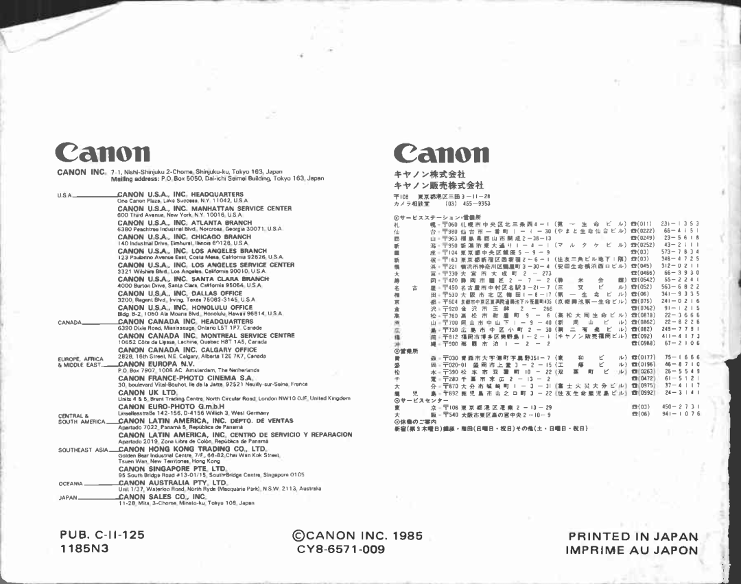 Canon LC-2 manual 