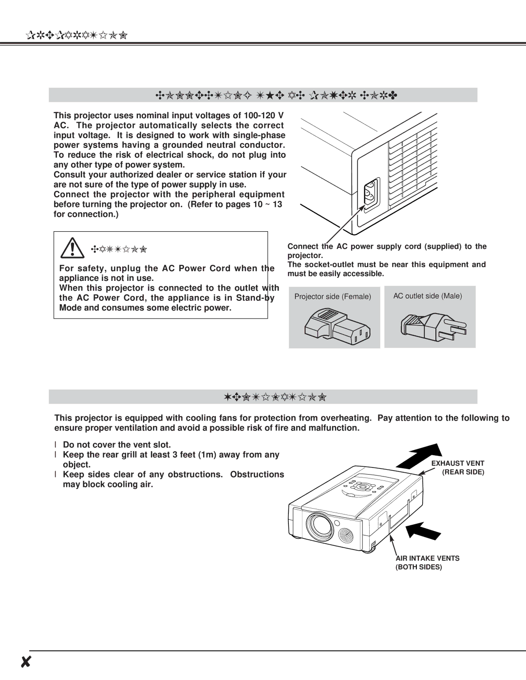 Canon LV-7325U Preparation Connecting the AC Power Cord, Ventilation, Projector side Female AC outlet side Male 