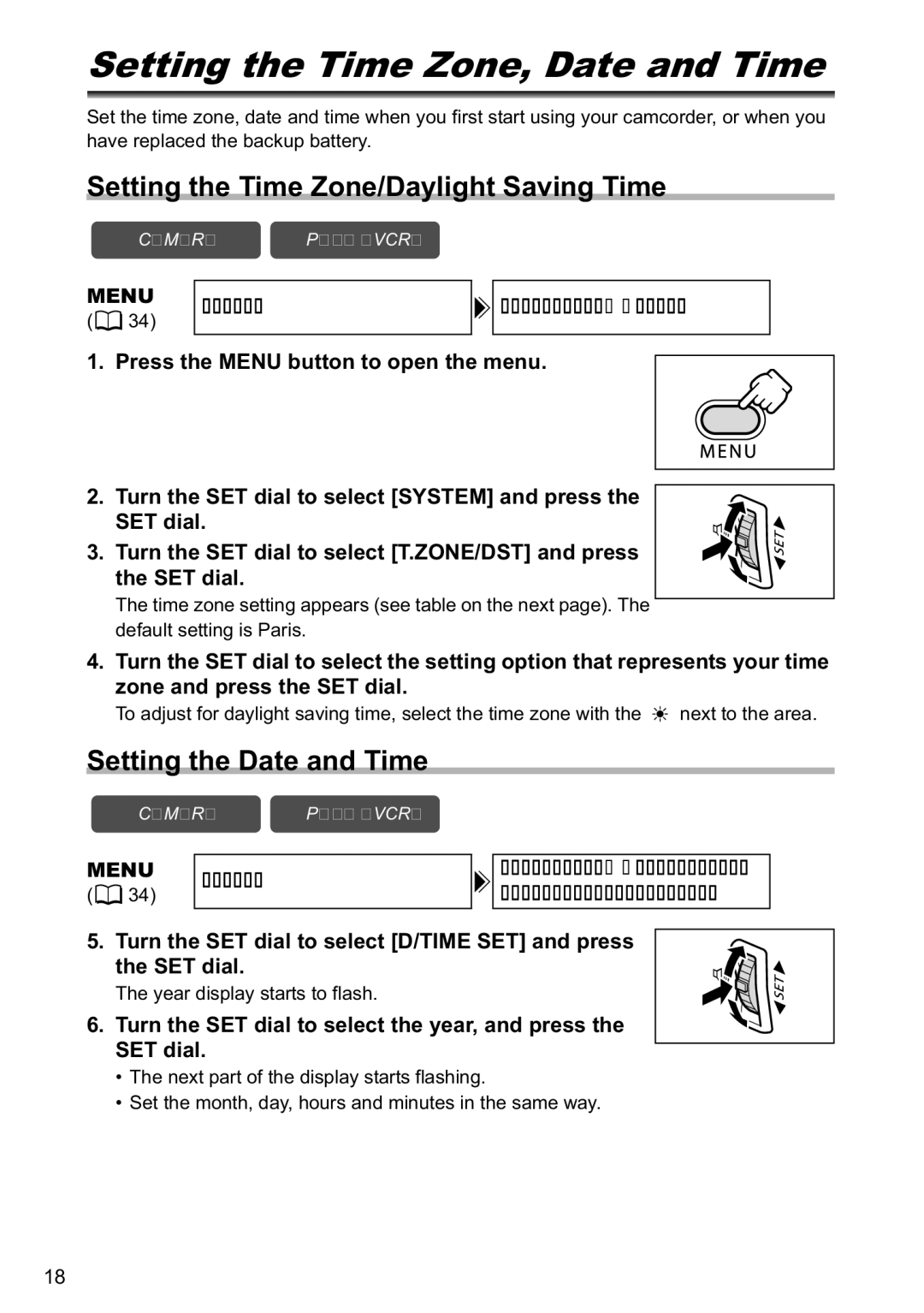 Canon MV790 Setting the Time Zone, Date and Time, Setting the Time Zone/Daylight Saving Time, Setting the Date and Time 