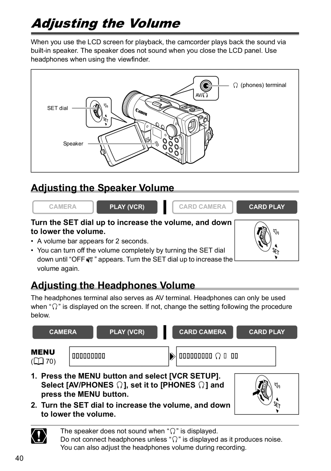 Canon MVX40i, MVX-45i manual Adjusting the Volume, Adjusting the Speaker Volume, Adjusting the Headphones Volume 