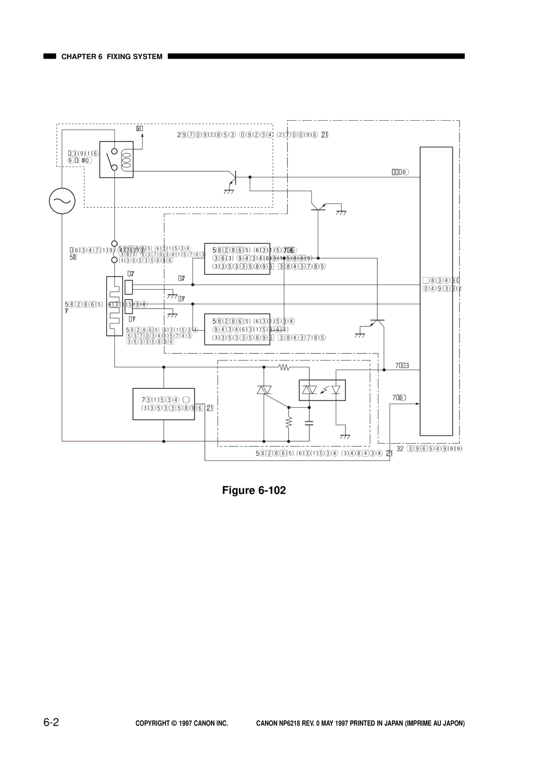 Canon NP6218, FY8-13EX-000 service manual Pwsw 