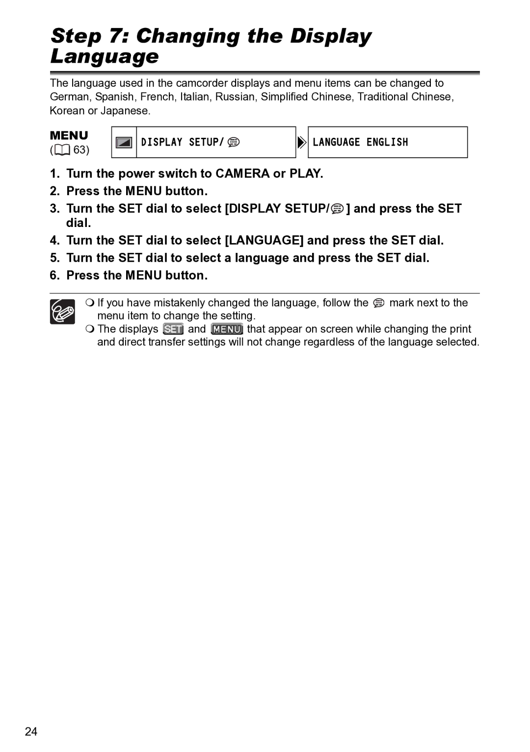 Canon S1 instruction manual Changing the Display Language, Menu Display Setup Language English 