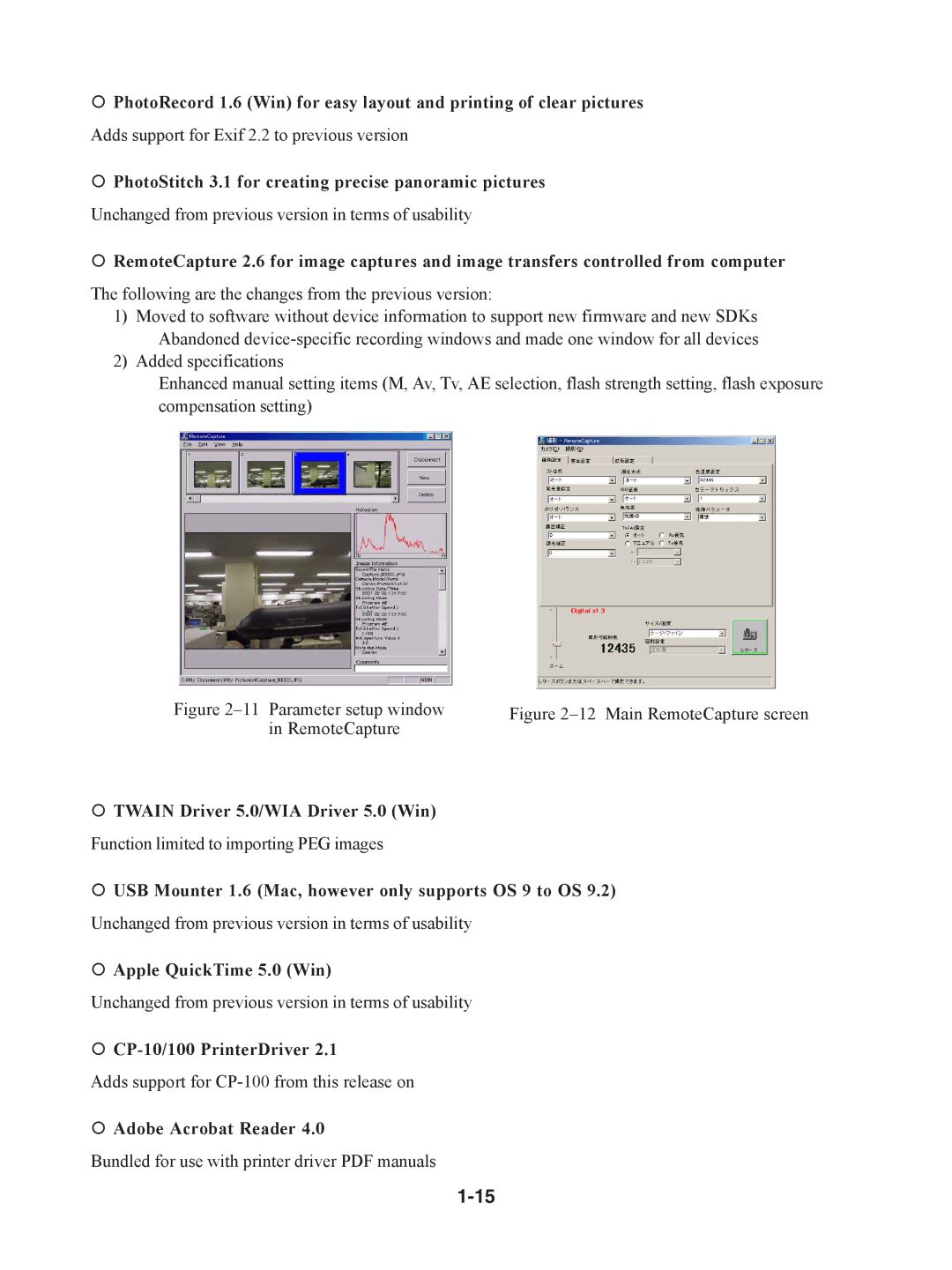 Canon S230 manual PhotoStitch 3.1 for creating precise panoramic pictures, Twain Driver 5.0/WIA Driver 5.0 Win 