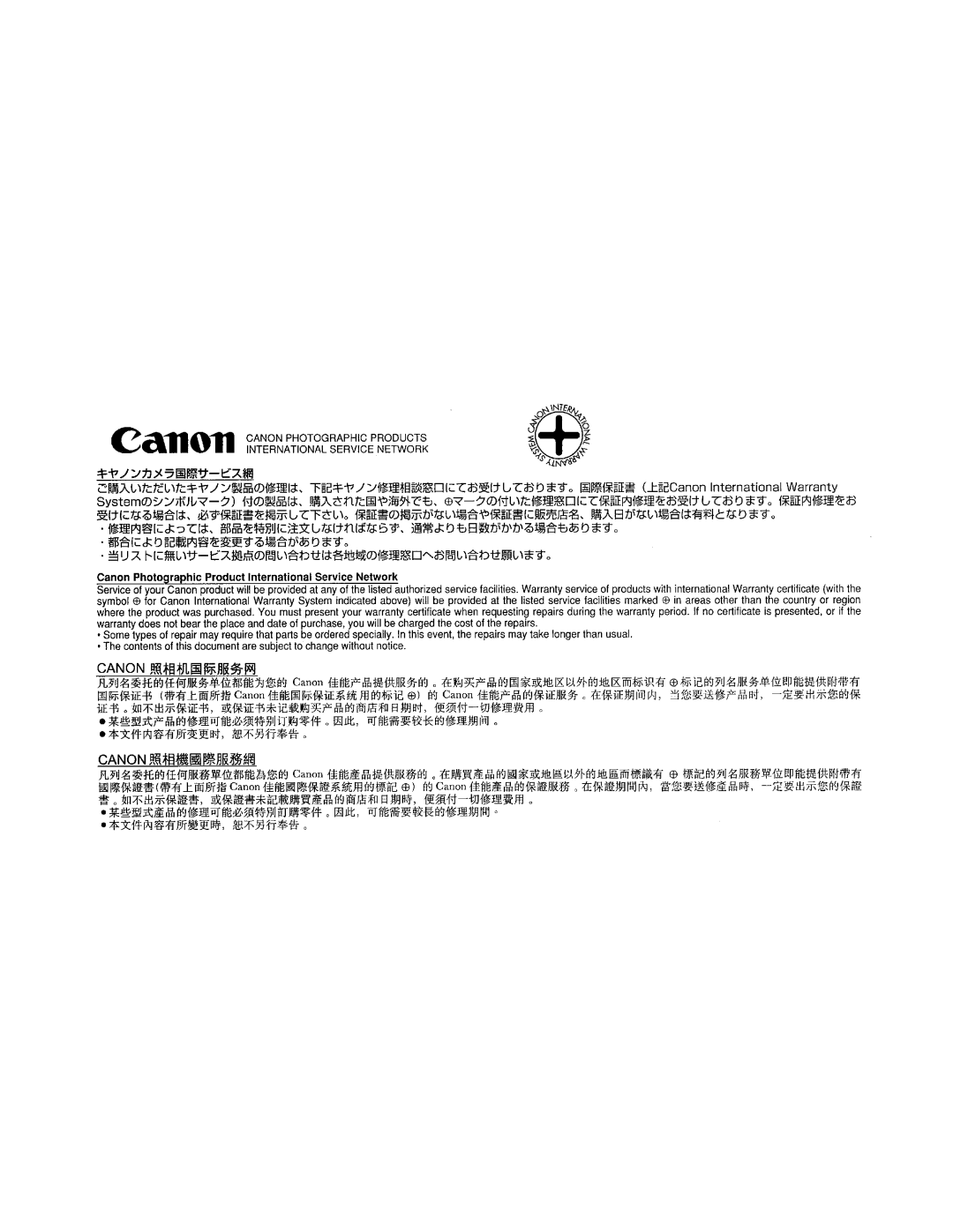 Canon SBOEX instruction manual Canon !\UIlfJlJi!l~n&~pilJ 