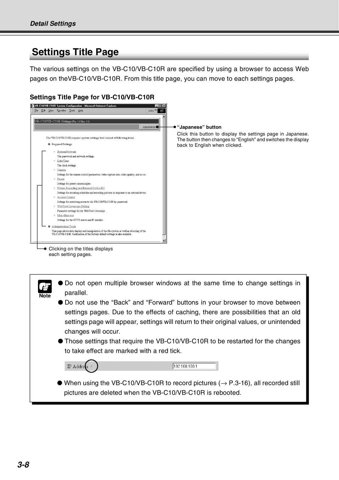 Canon user manual Settings Title Page for VB-C10/VB-C10R, Japanese button 