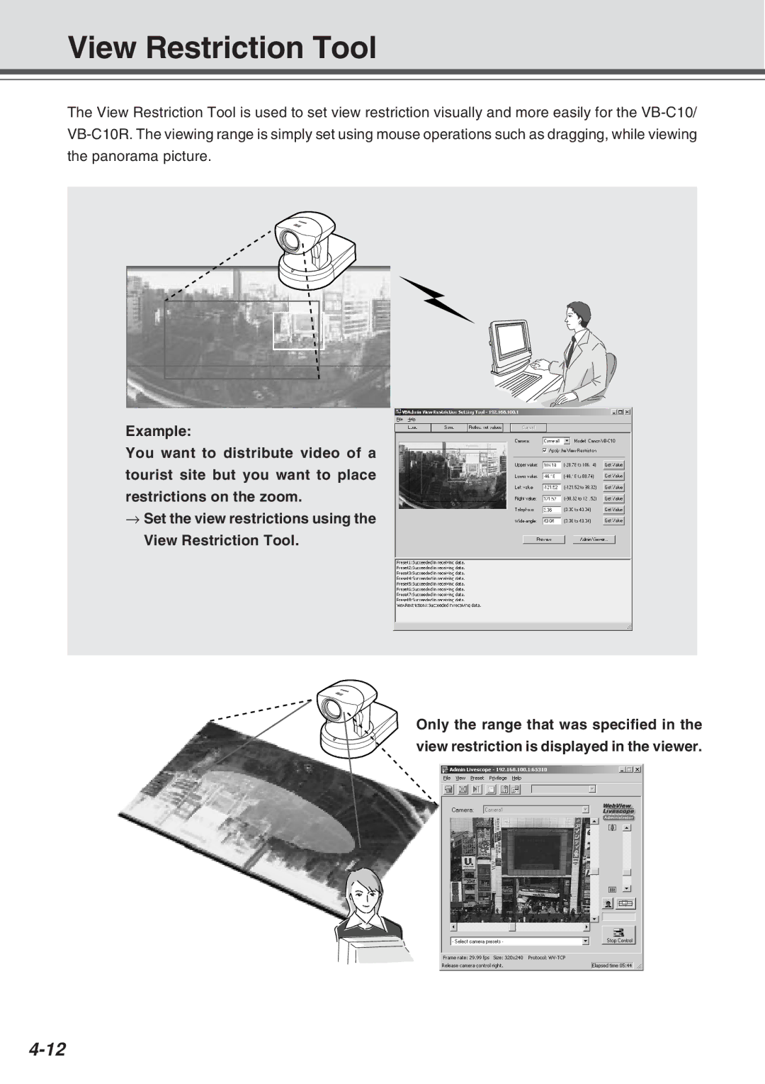 Canon VB-C10R user manual View Restriction Tool 