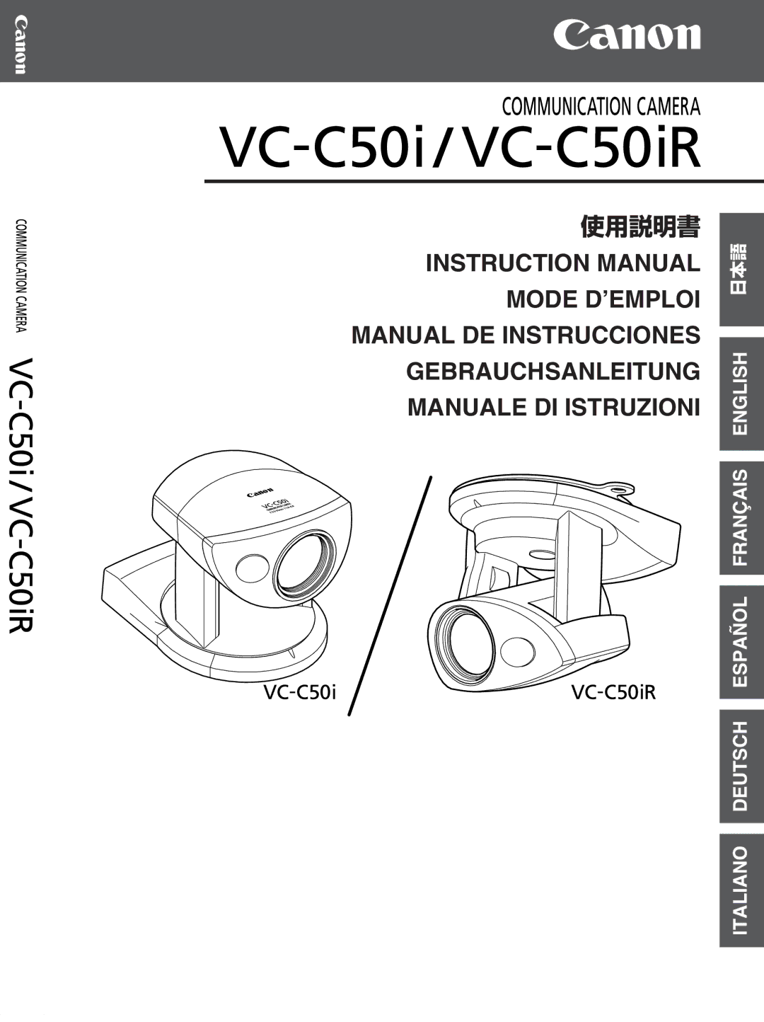 Canon VC-C50i, VC-C50IR instruction manual 使用説明書 