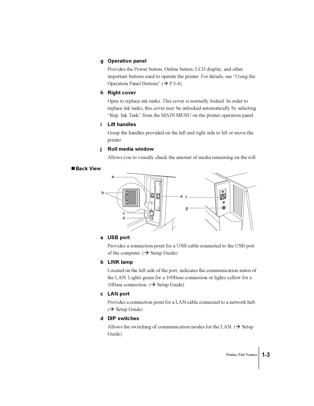 Canon W7250, W7200 Operation panel, Right cover, Lift handles, Roll media window, Back View USB port, Link lamp, LAN port 