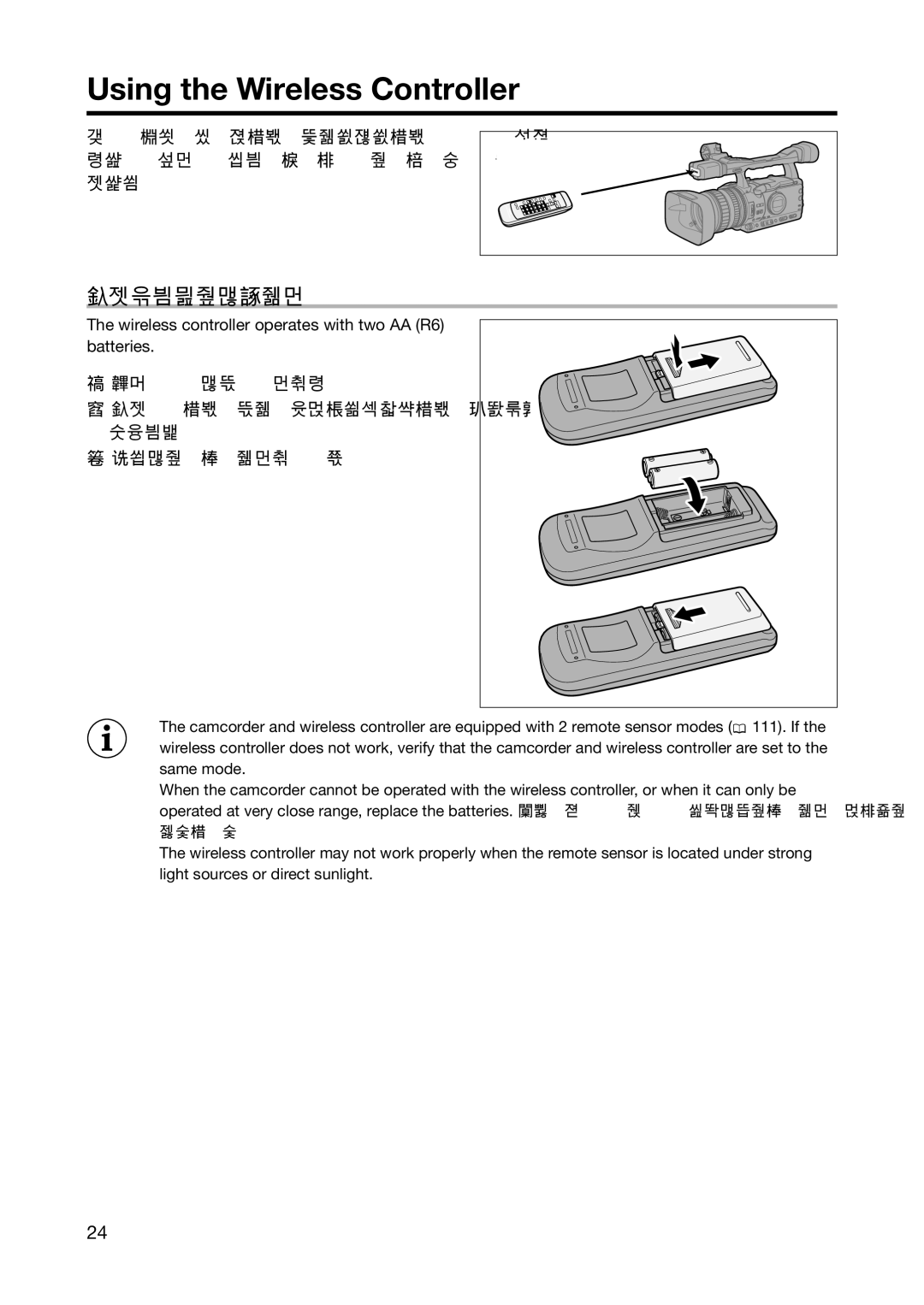 Canon XH A1S, XH G1S instruction manual Using the Wireless Controller, Inserting the Batteries 