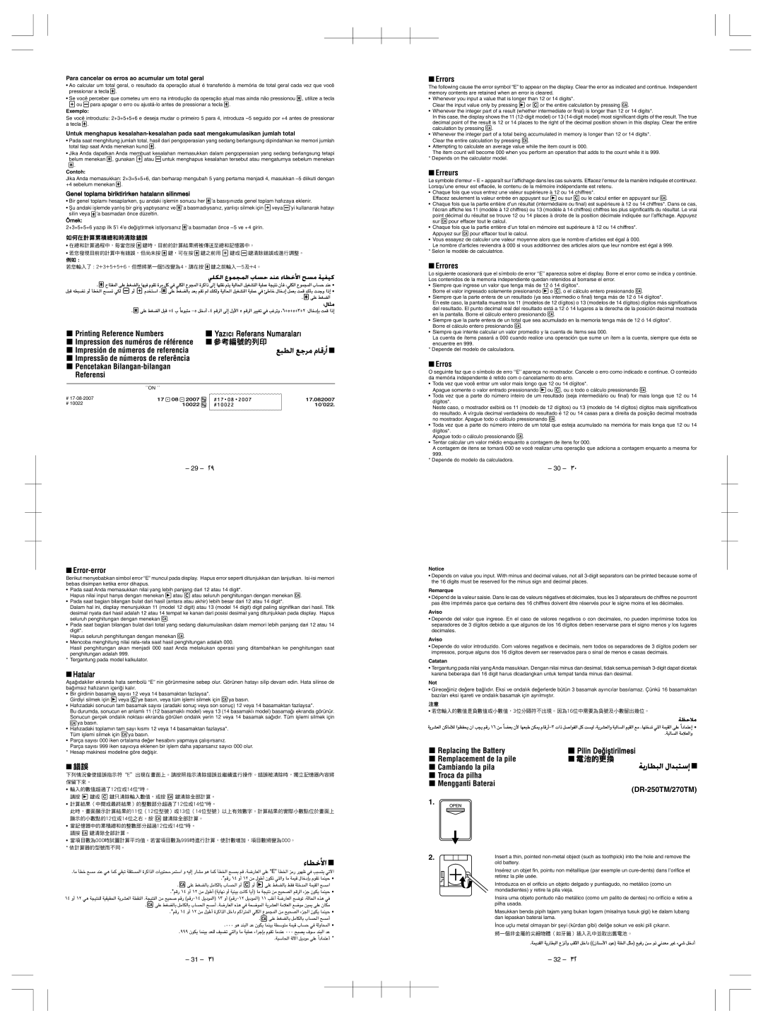 Casio DR210TM Printing Reference Numbers, Referensi, Error-error, Errors, Erreurs, Errores, Erros, Replacing the Battery 