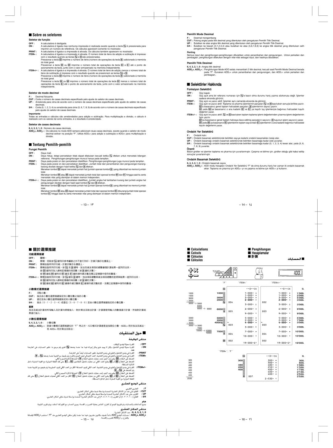 Casio DR210TM manual Sobre os seletores, Tentang Pemilih-pemilih, Calculations Penghitungan Calculs, Cálculos 