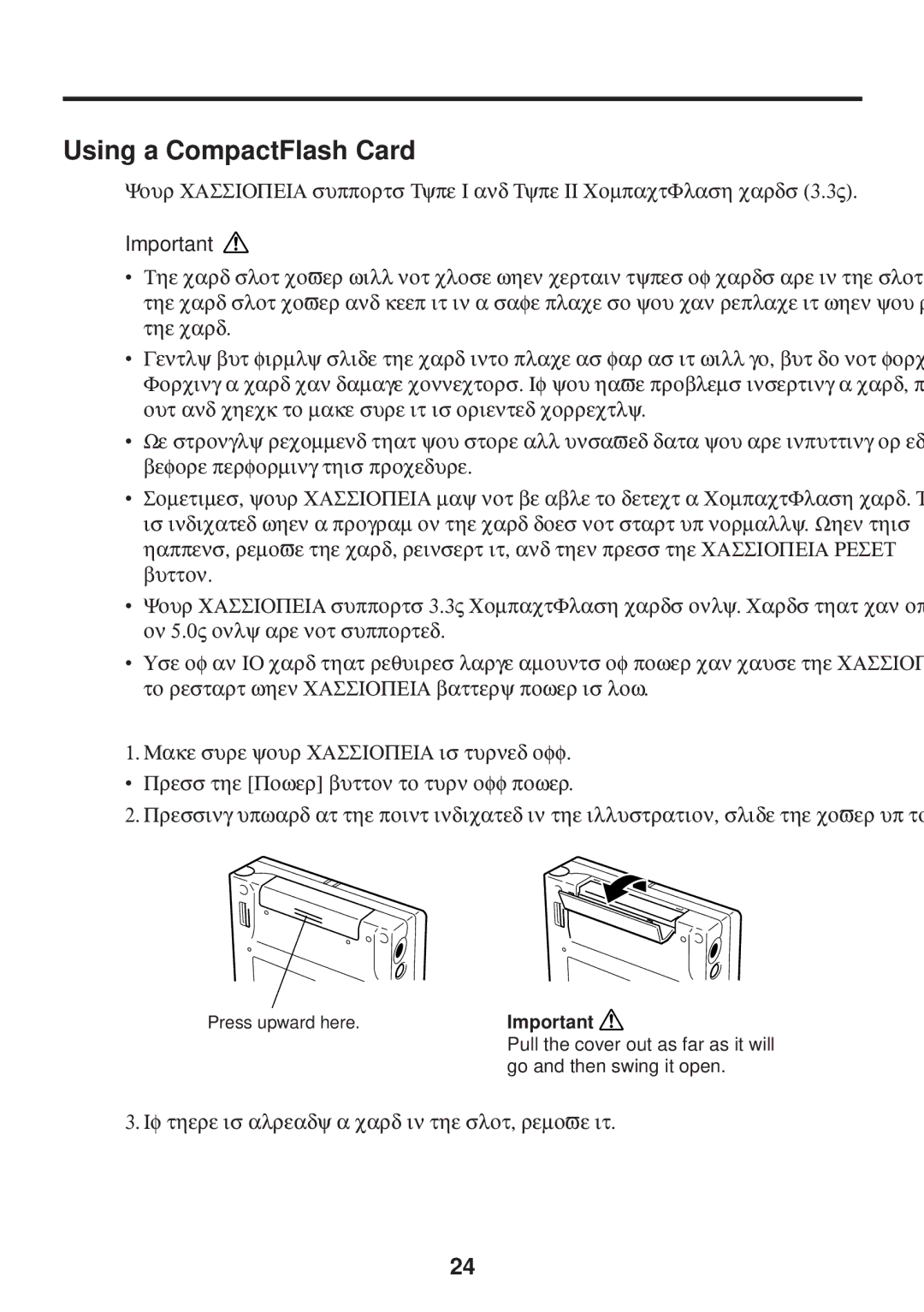 Casio E-115 manual Using a CompactFlash Card 