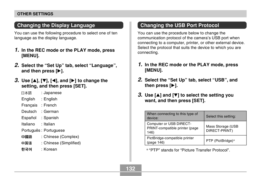 Casio EX-Z30 manual 132, Changing the Display Language, Changing the USB Port Protocol 