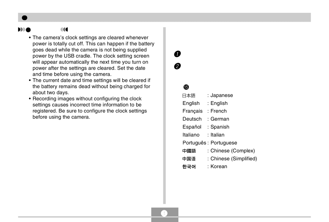 Casio EX-Z4 manual To configure display language and clock settings 