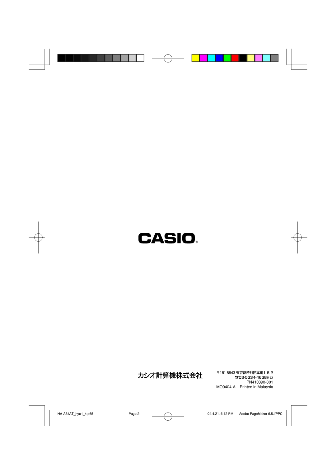 Casio HA-A34AT manual 