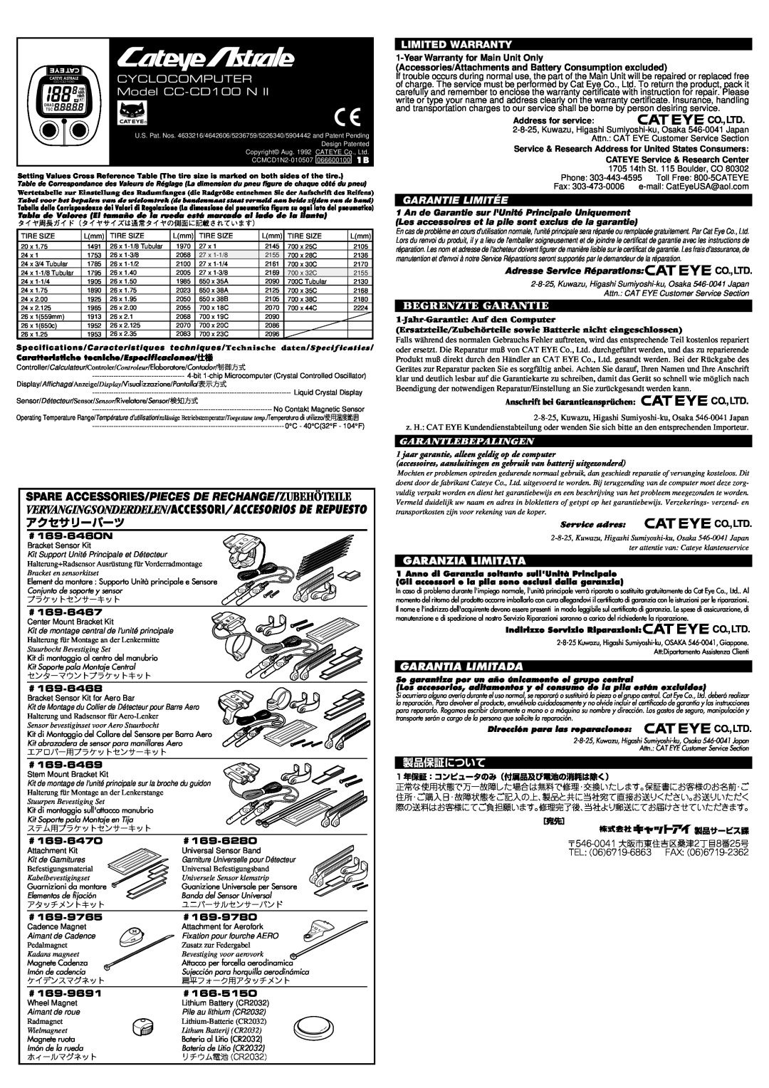Cateye CC-CD100 N II specifications Cyclocomputer, Model CC-CD100 N, Limited Warranty, Garanzia Limitata, アクセサリーパーツ 