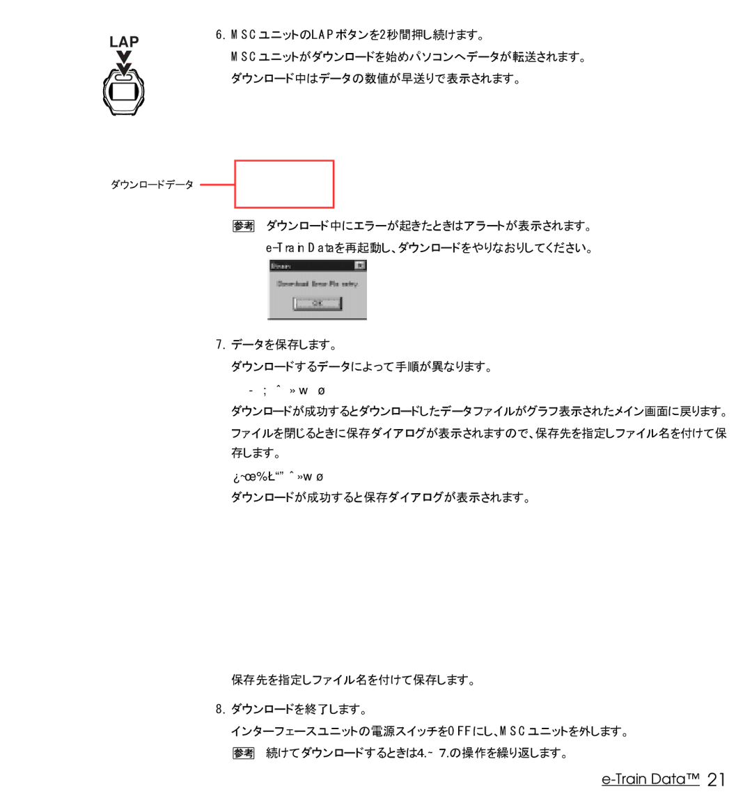 Cateye Heart Rate Computer manual Lap 