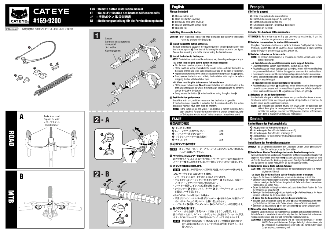 Cateye ROAD installation manual English, Français, Deutsch 