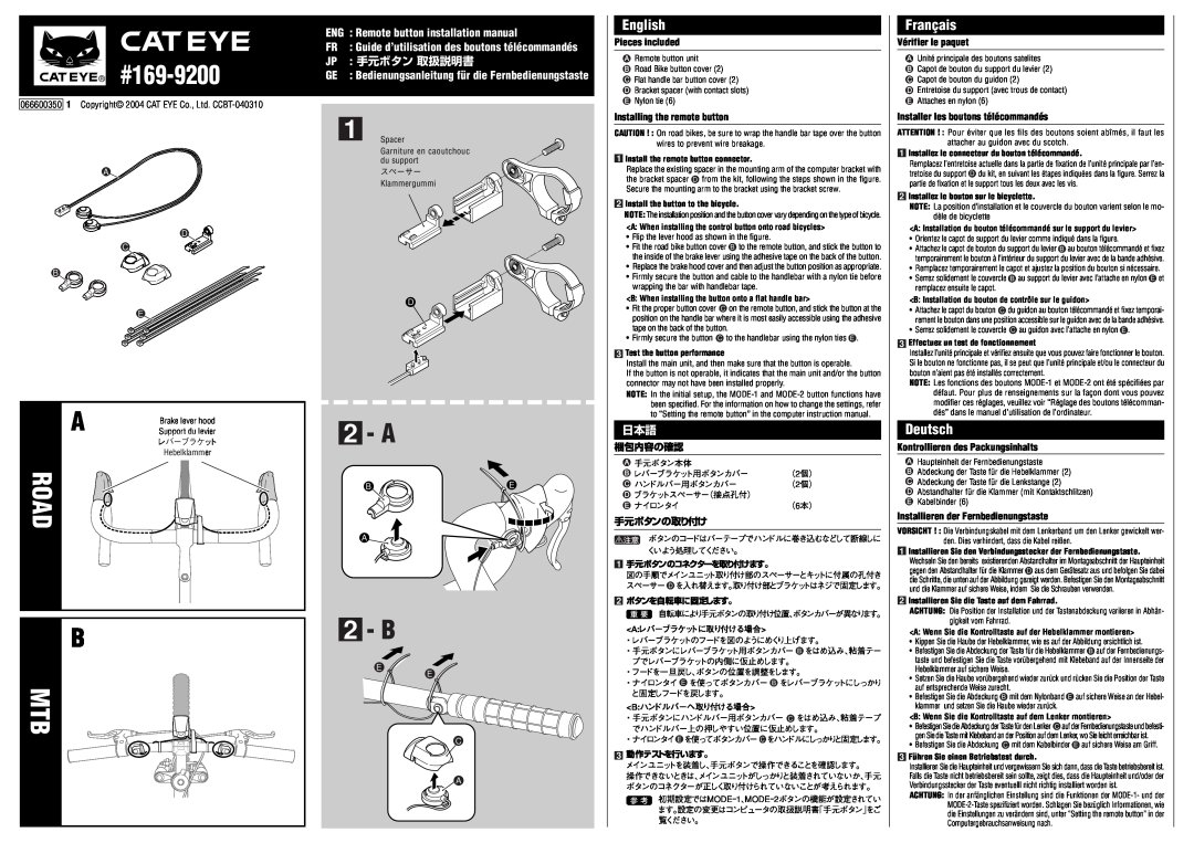 Cateye ROAD installation manual #169-9200, Road, 2 - A, 2 - B, English, Français, Deutsch, Pieces included, A D C B E 