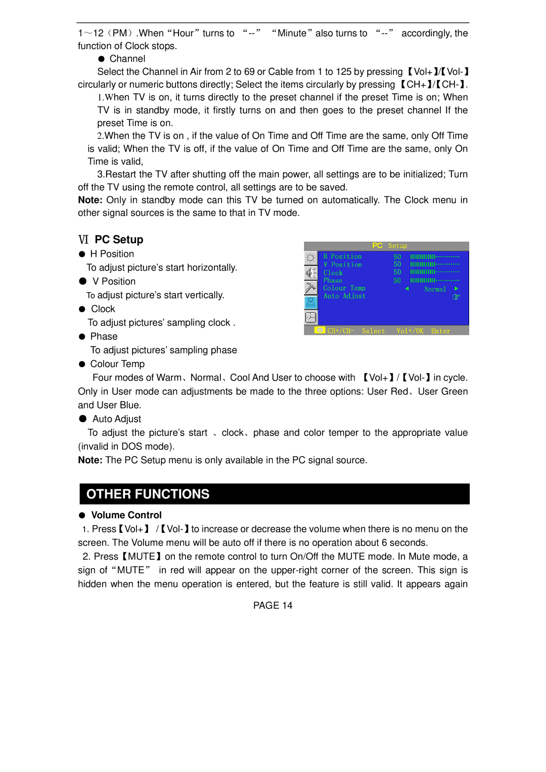 Changhong Electric TM201F7U, TM150F7U, TM150F7U, TM201F7U manual Other Functions, Ⅵ PC Setup, Volume Control 