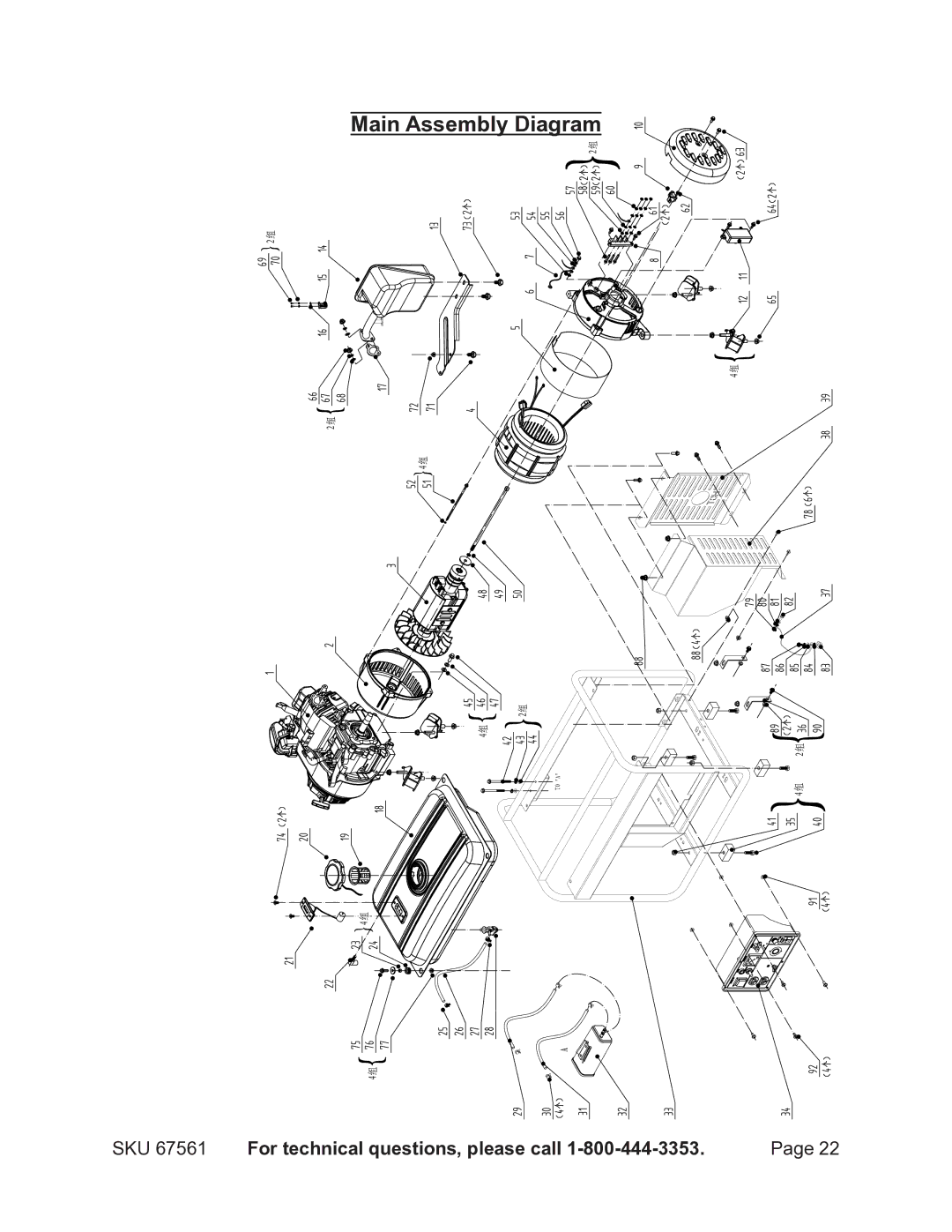 Chicago Electric 67561 manual Main Assembly Diagram 