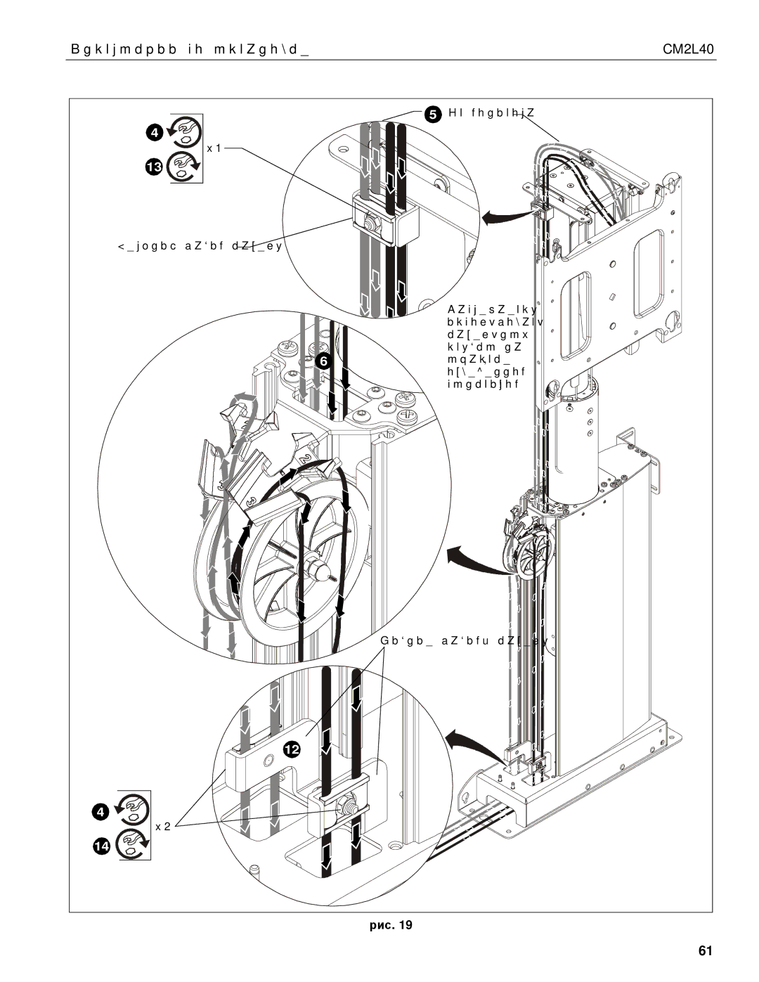 Chief Manufacturing CM2L40 installation instructions 