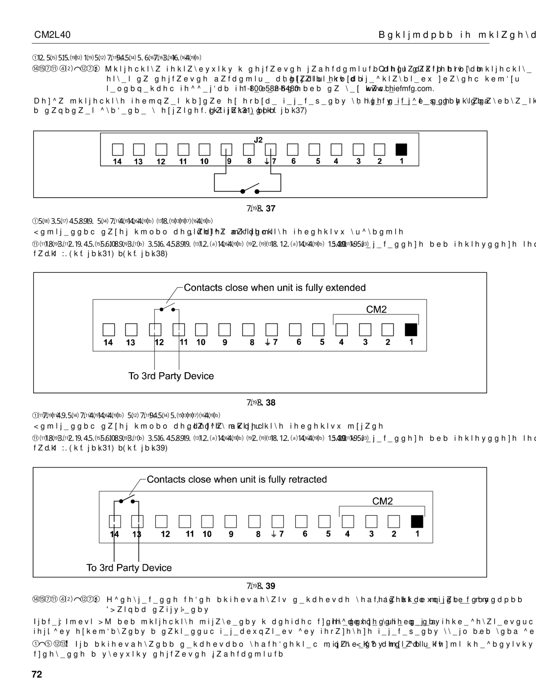 Chief Manufacturing CM2L40 installation instructions Шибки бтнг пмщния, Мжнть гничния выдвижния, Инт гничния бтнг движния 