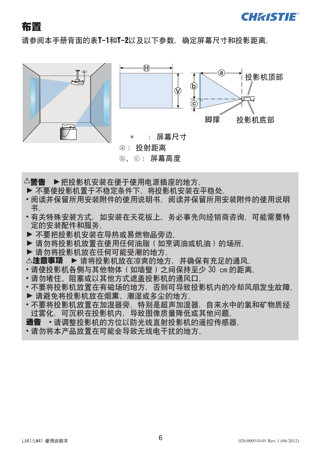 Christie Digital Systems LW41 setup guide U.3 41!dn 