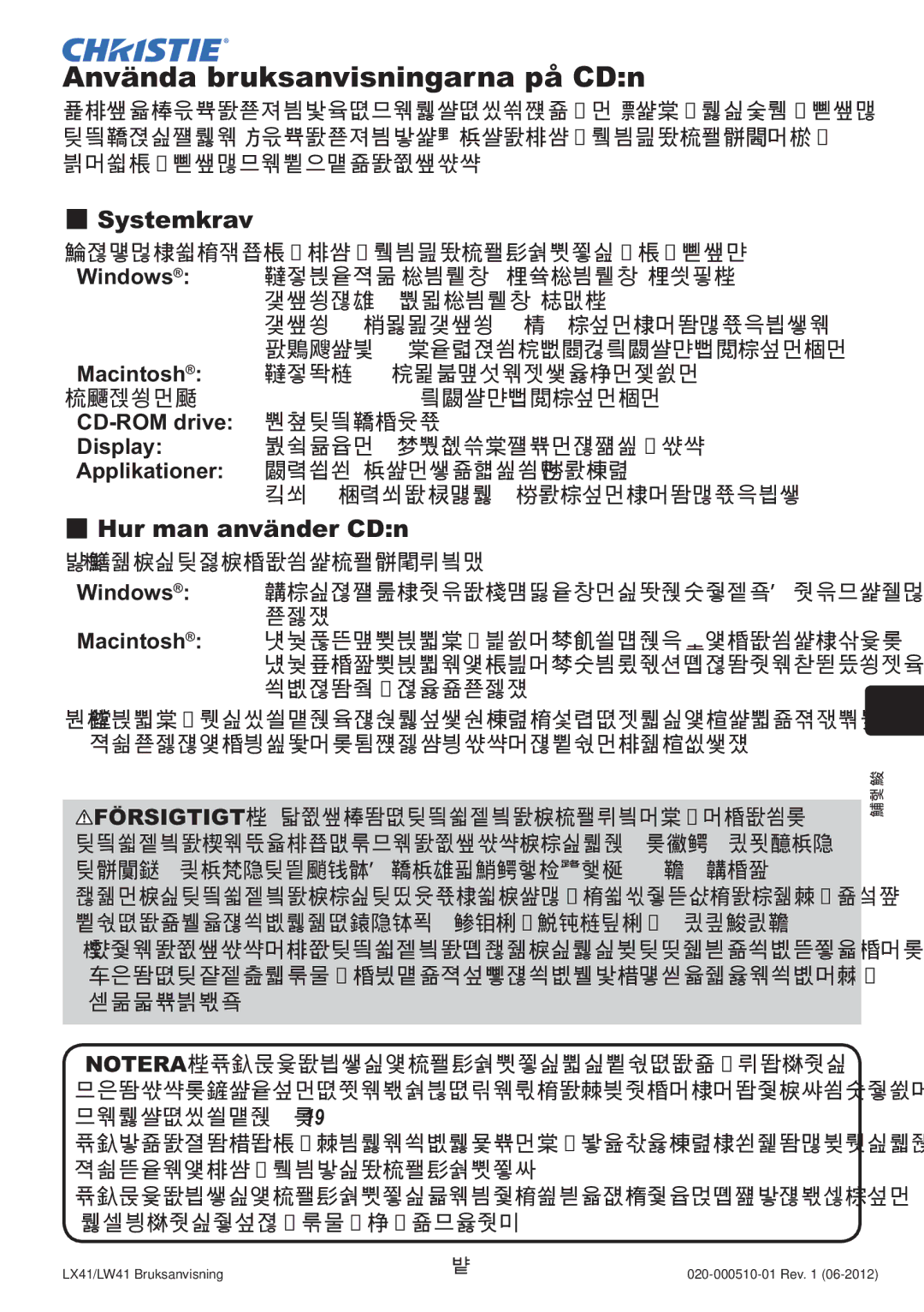 Christie Digital Systems LW41 setup guide Använda bruksanvisningarna på CDn, Applikationer 