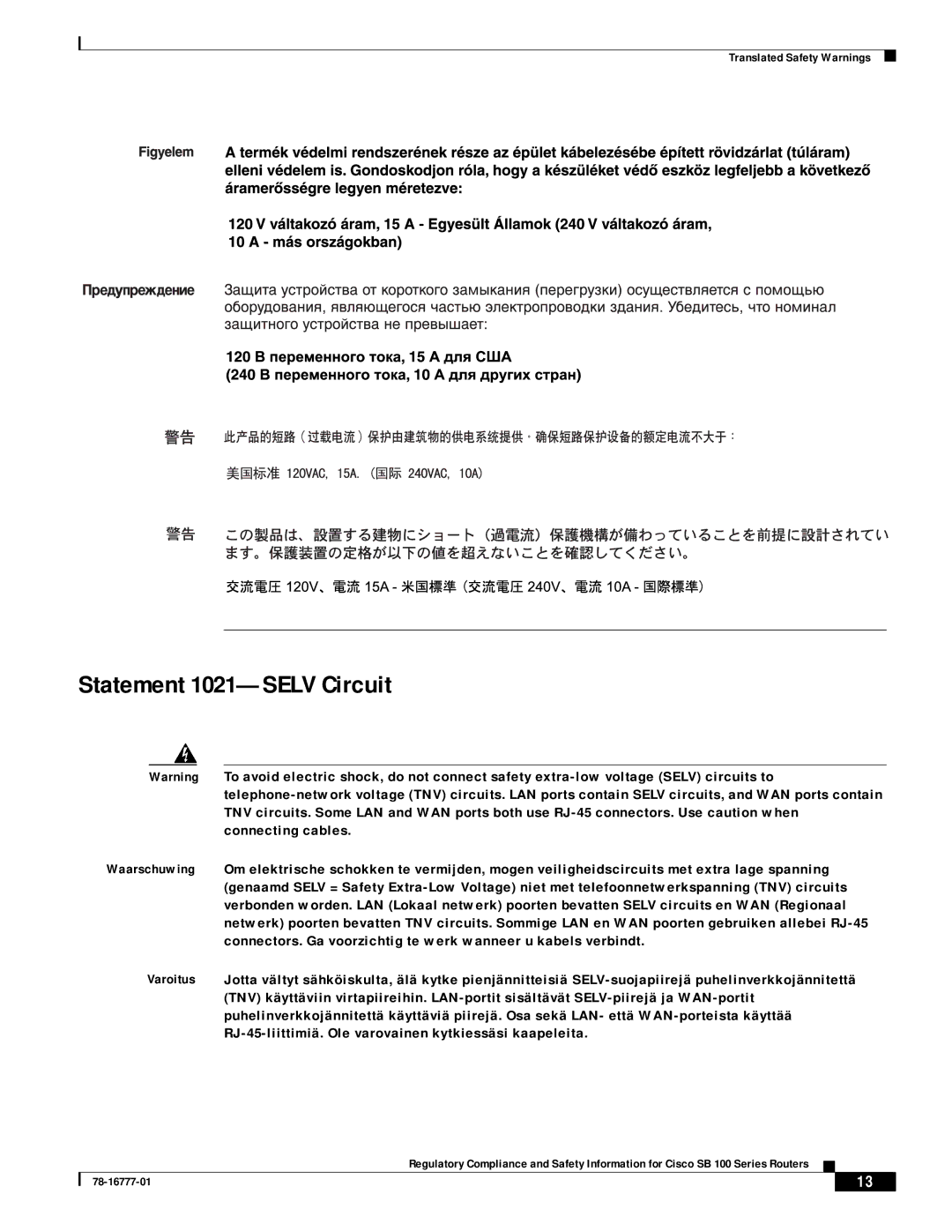 Cisco Systems 100 Series manual Statement 1021-SELV Circuit 