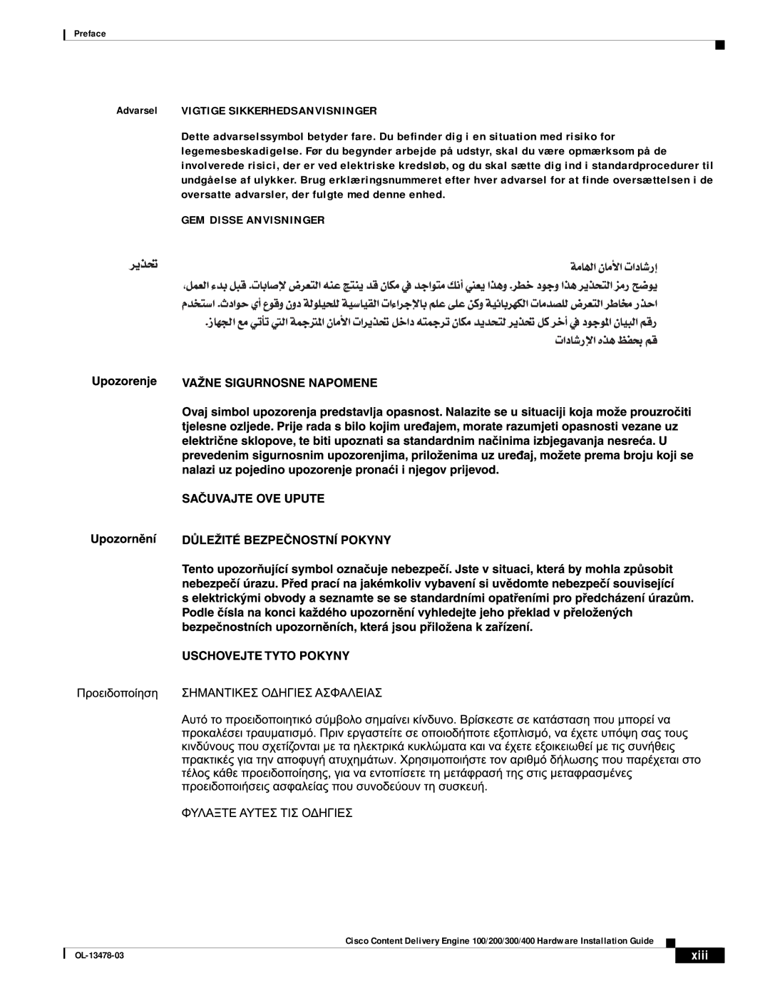 Cisco Systems 100/200/300/400 specifications GEM Disse Anvisninger 