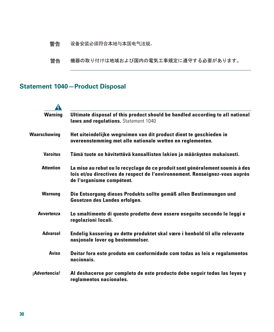 Cisco Systems quick start Statement 1040-Product Disposal 