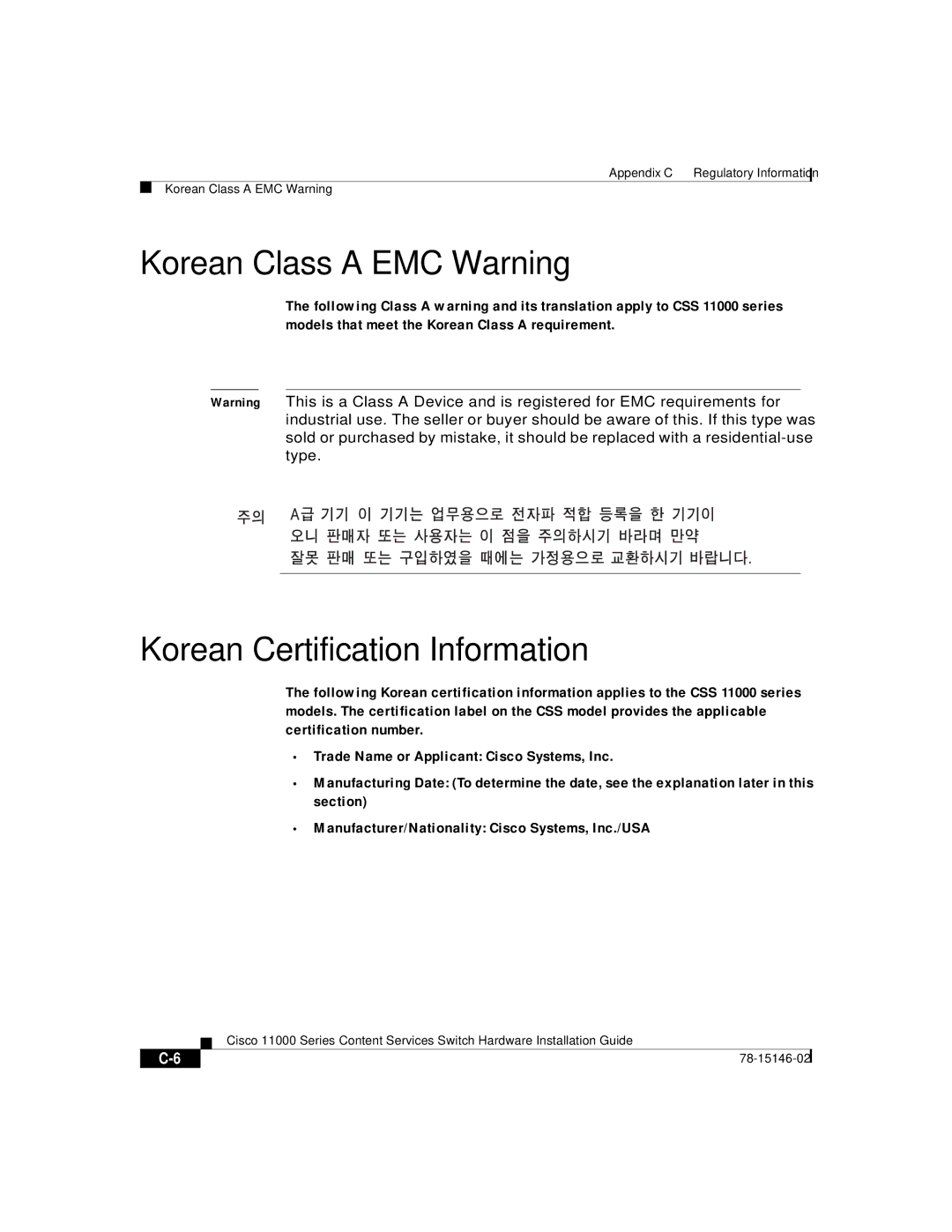 Cisco Systems 11000 Series manual Korean Class a EMC Warning, Korean Certification Information 