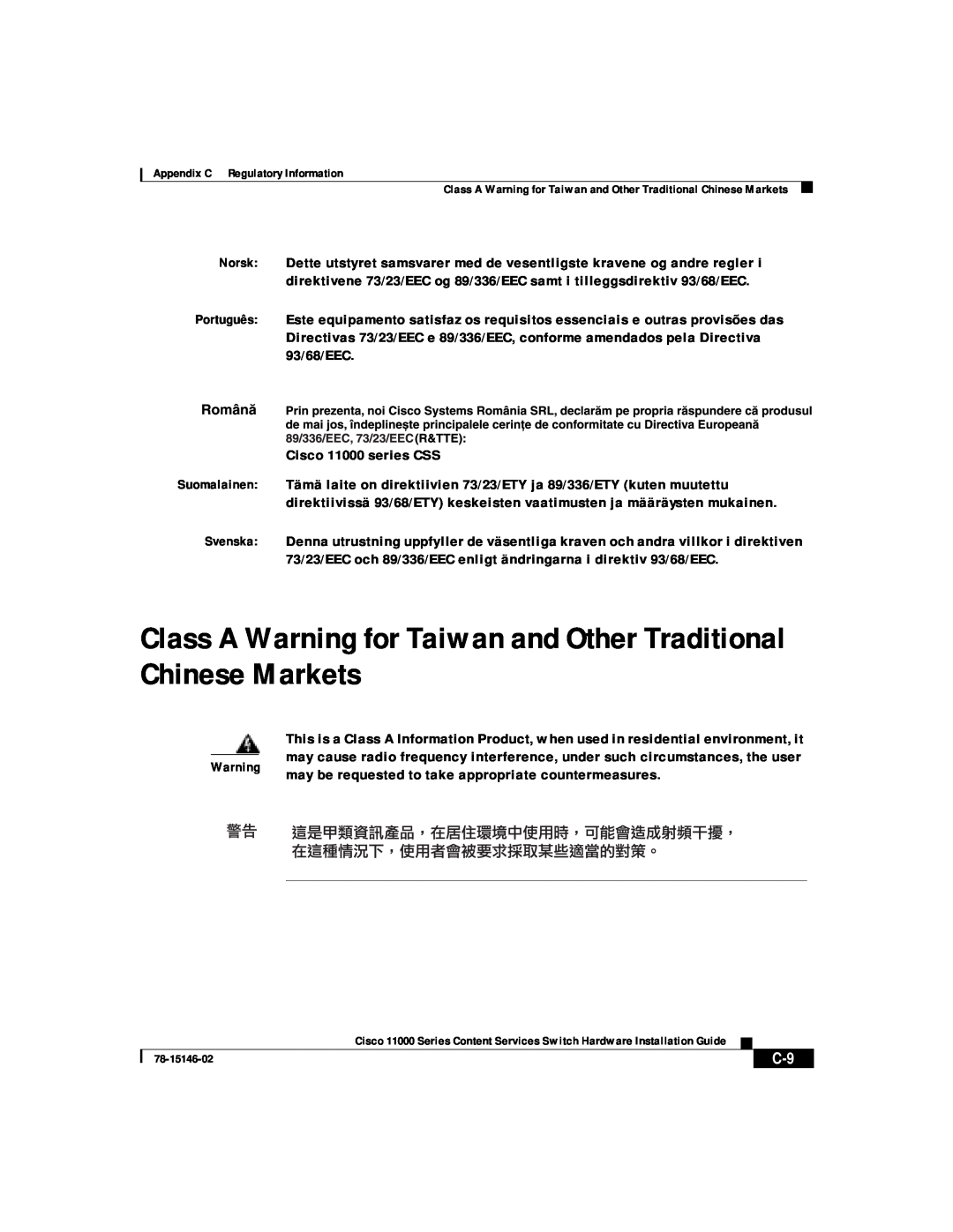 Cisco Systems 11000 Series manual Class A Warning for Taiwan and Other Traditional Chinese Markets 