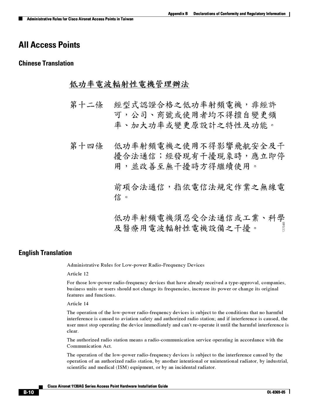 Cisco Systems 1130AG manual All Access Points, Chinese Translation English Translation, B-10 