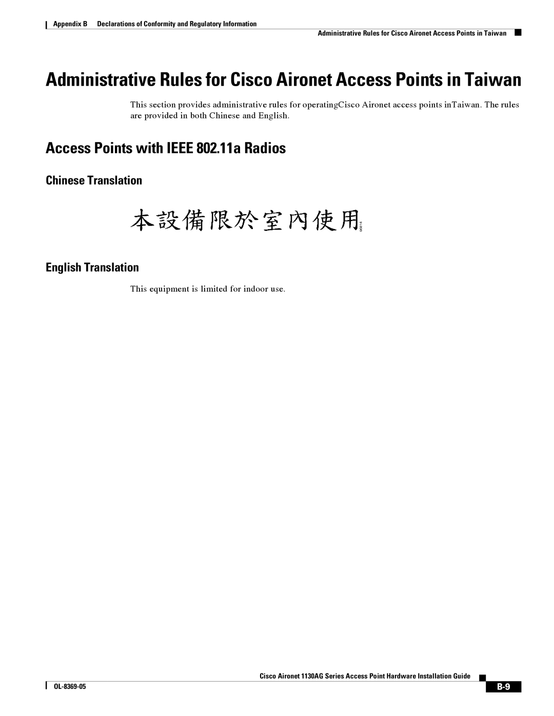 Cisco Systems 1130AG manual Access Points with Ieee 802.11a Radios, Chinese Translation English Translation 