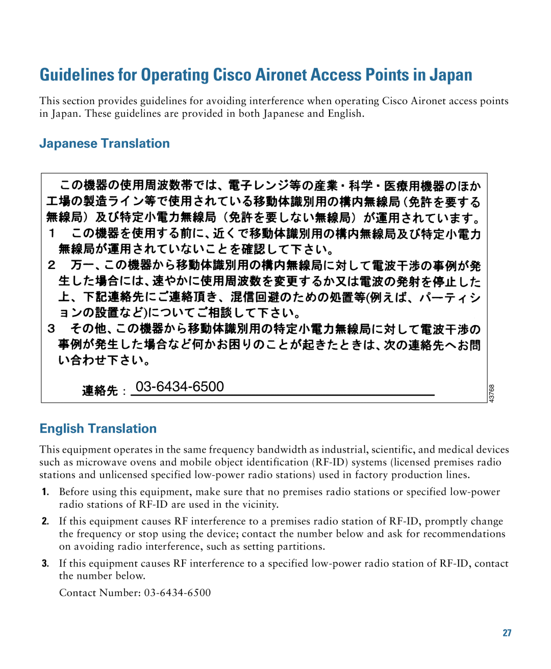Cisco Systems 1140 Guidelines for Operating Cisco Aironet Access Points in Japan, Japanese Translation, 03-6434-6500 