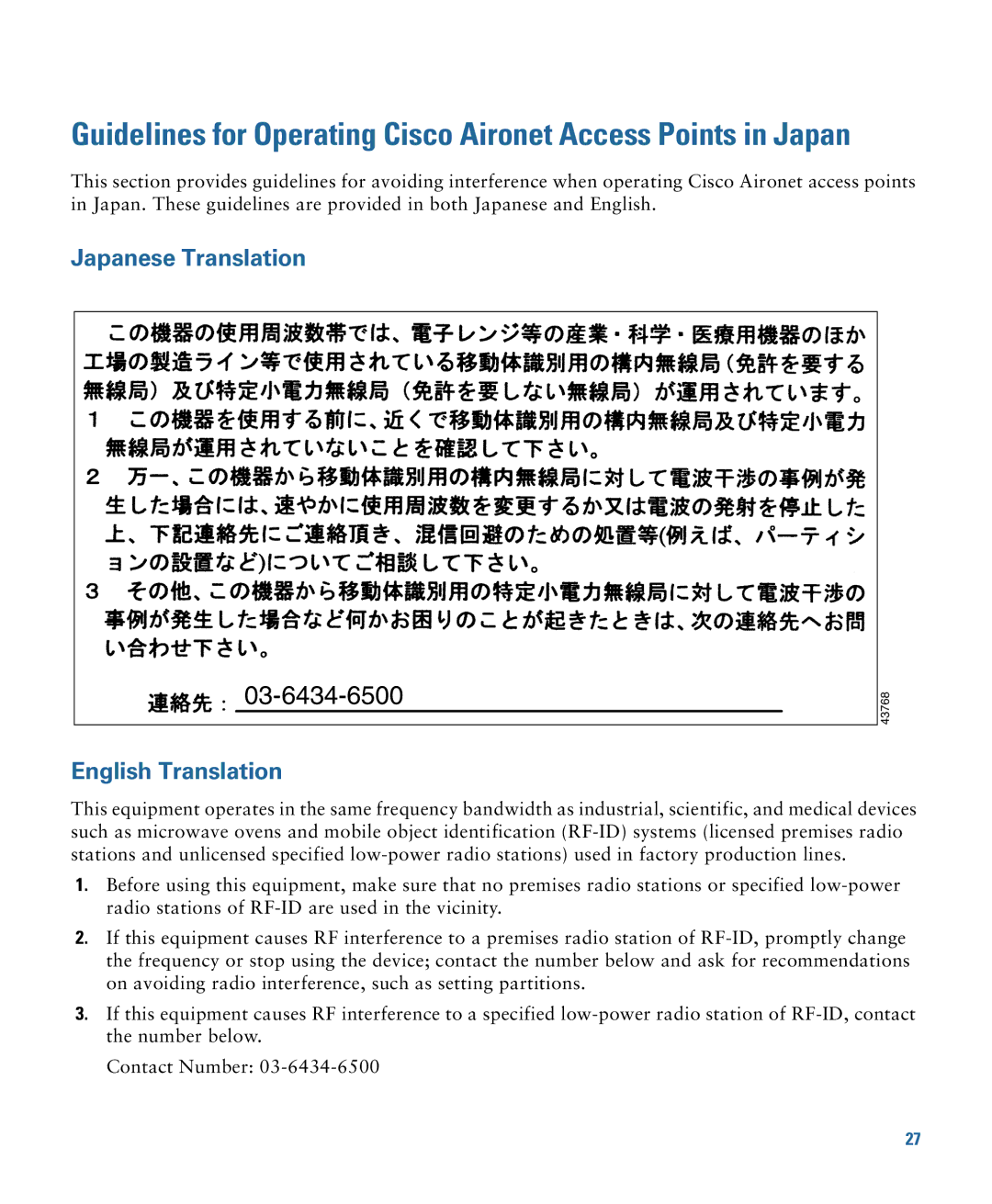 Cisco Systems 1140 specifications Japanese Translation, English Translation 