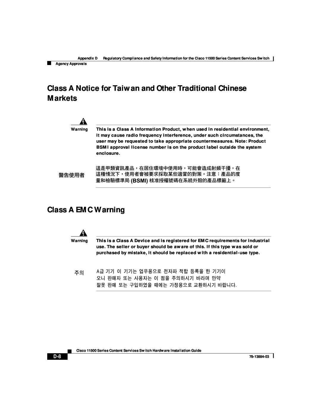 Cisco Systems 11500 Series manual Class A Notice for Taiwan and Other Traditional Chinese Markets, Class A EMC Warning 