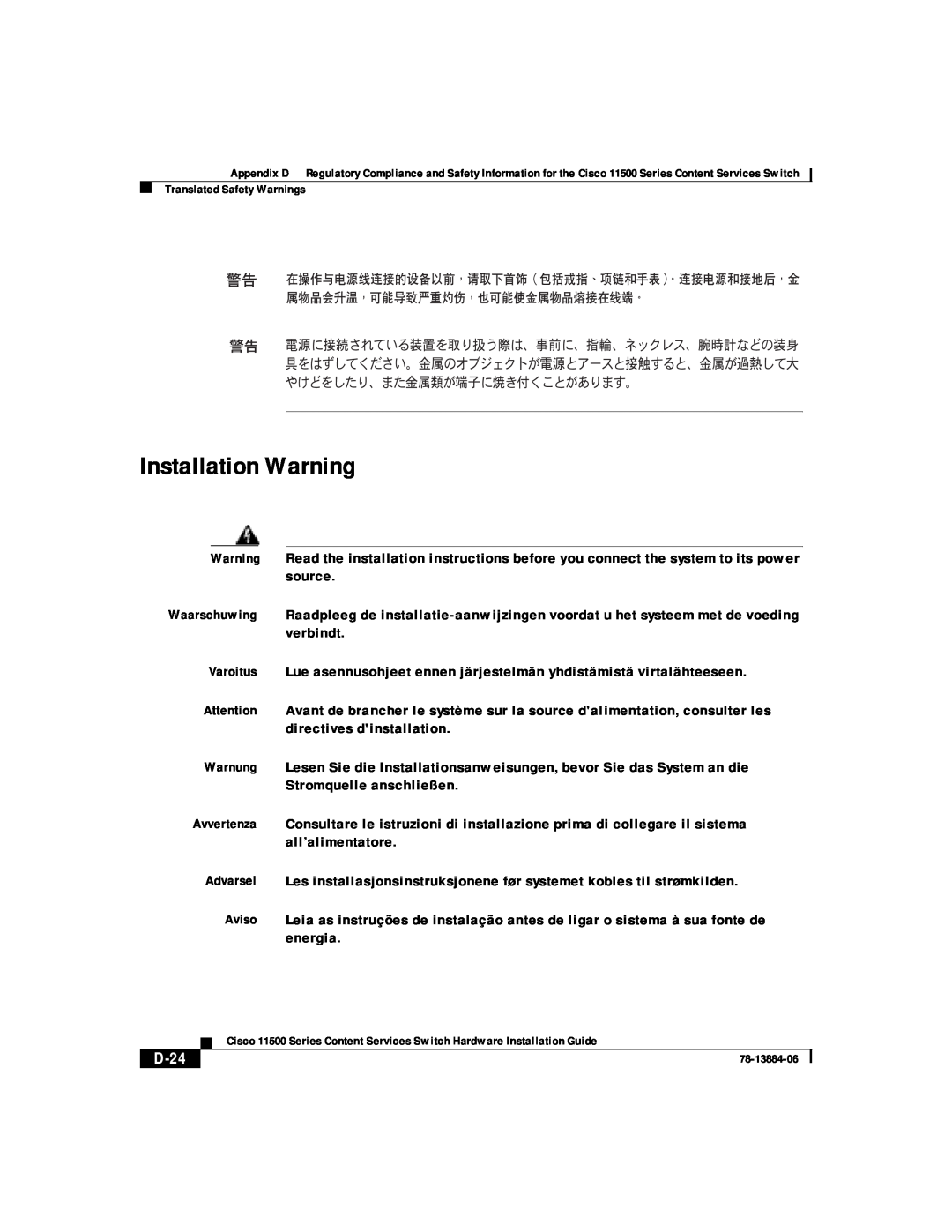 Cisco Systems 11500 Series manual Installation Warning, D-24 