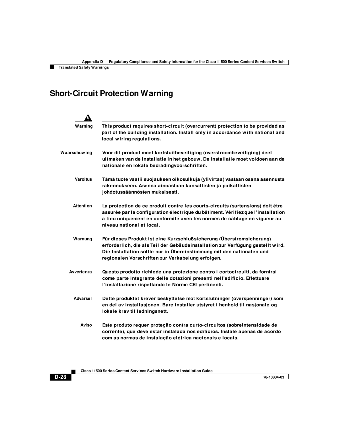 Cisco Systems 11500 Series manual Short-Circuit Protection Warning 