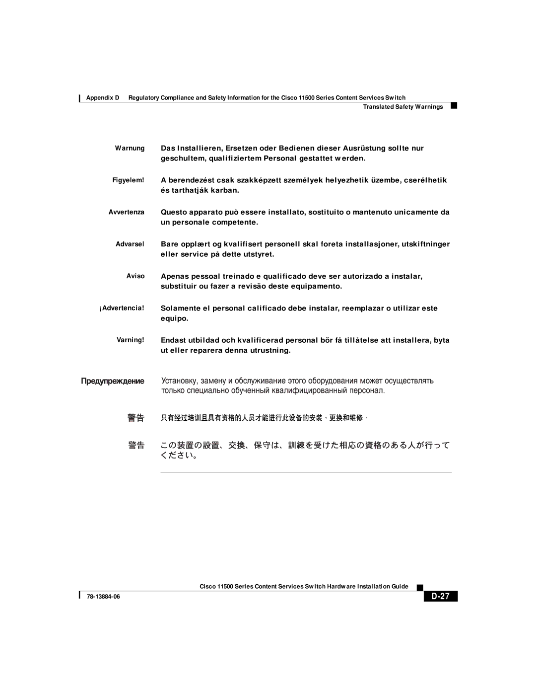 Cisco Systems 11500 Series manual 78-13884-06 