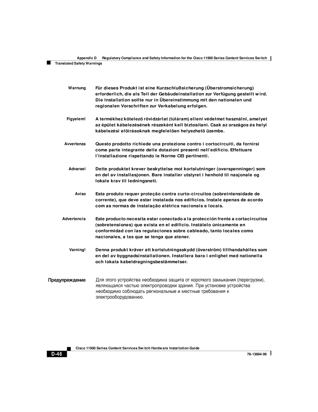 Cisco Systems 11500 Series manual Translated Safety Warnings 