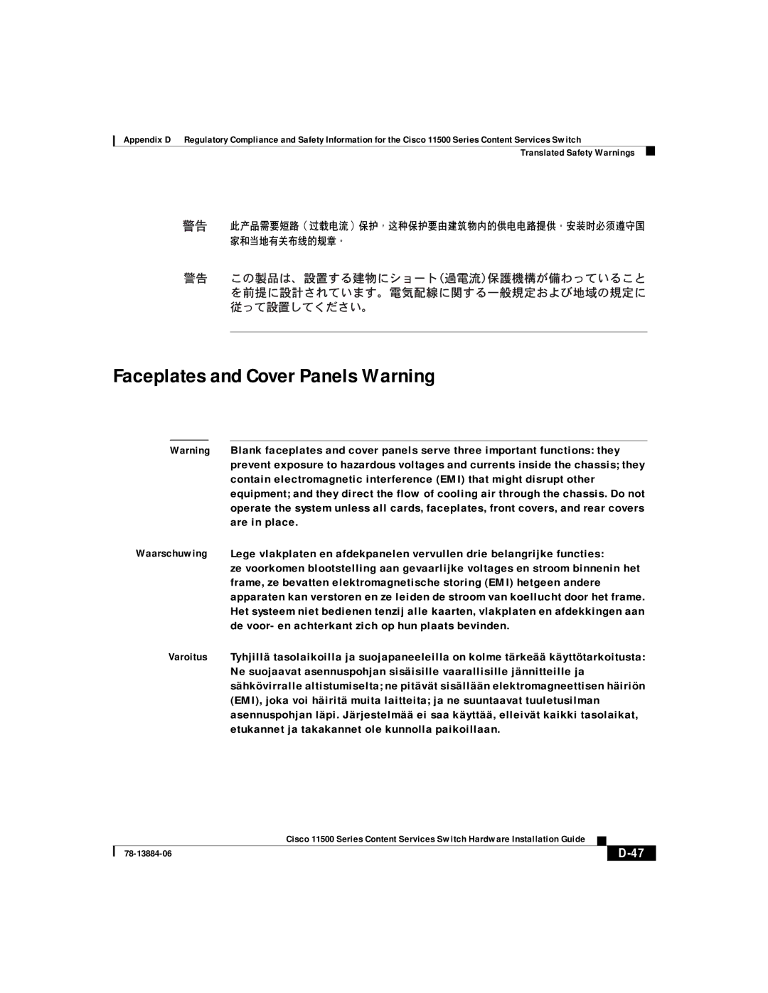 Cisco Systems 11500 Series manual Faceplates and Cover Panels Warning 